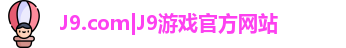 J9.COM